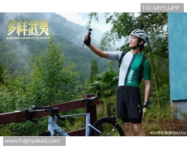 吴磊畅谈极限运动的挑战与成长历程分享