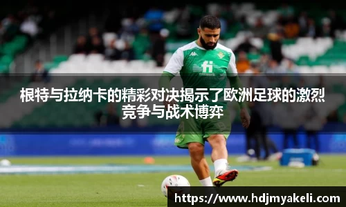 九游体育官方入口