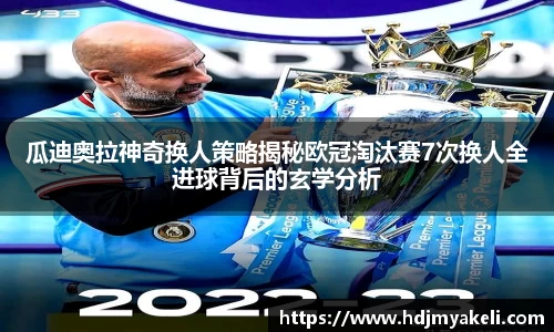 九游app