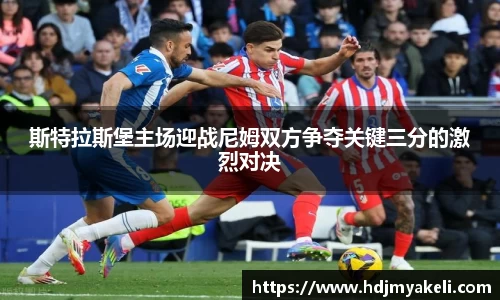九游体育官网