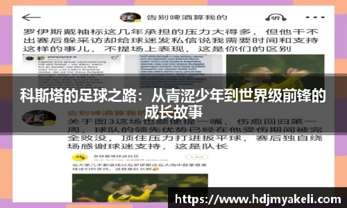 九游体育官方入口