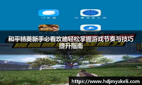 九游体育