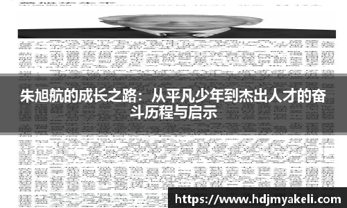 九游体育官方入口
